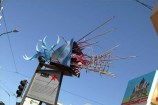 Cuba Mall Sign
