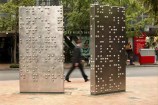 Invisible City