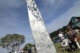 Lifestream Seaform