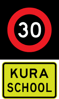Example of an electronic speed limit sign.